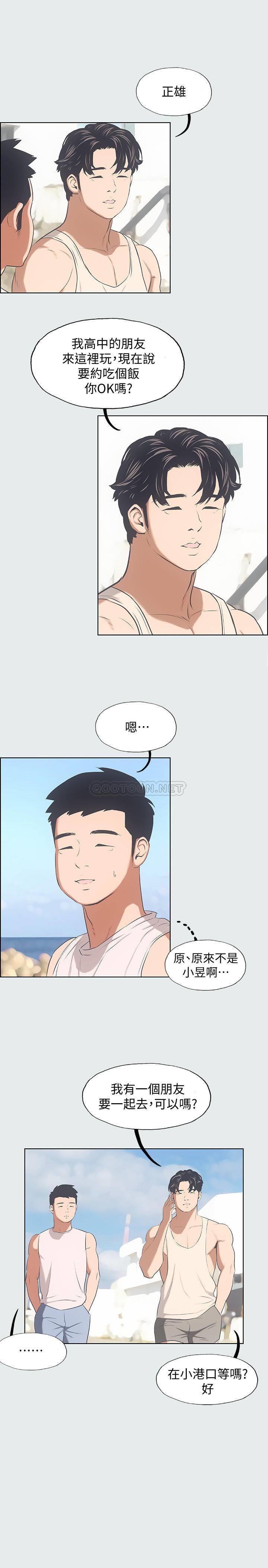 纵夏夜之梦第2话 - 你都20岁了还是个处男?P26