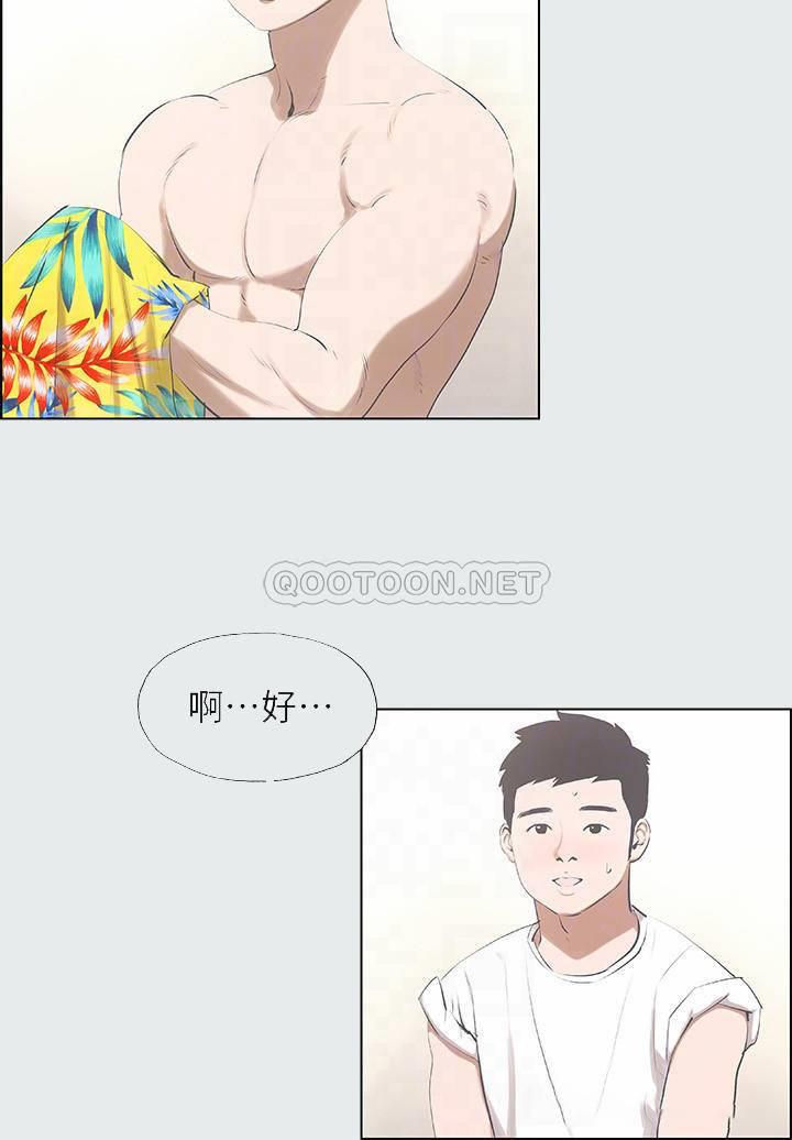 纵夏夜之梦第2话 - 你都20岁了还是个处男?P8