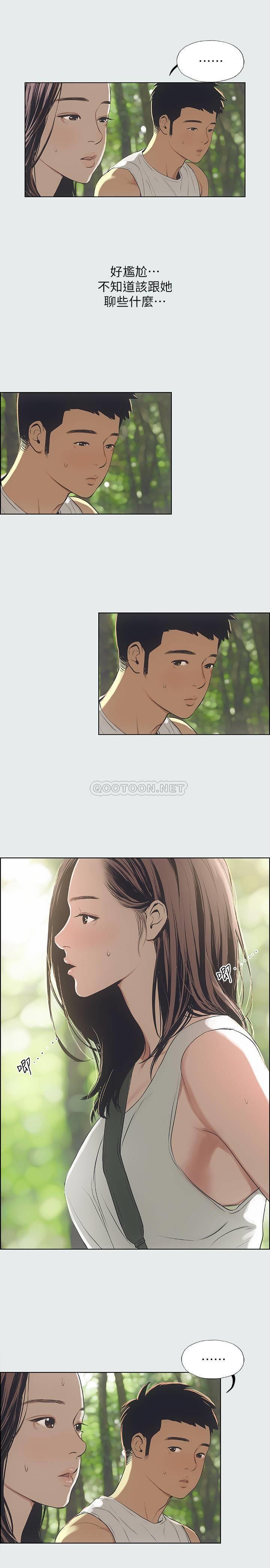 纵夏夜之梦第3话 - 让朋友看一下又没什么P9