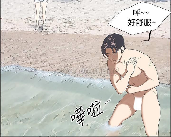 纵夏夜之梦第3话 - 让朋友看一下又没什么P23