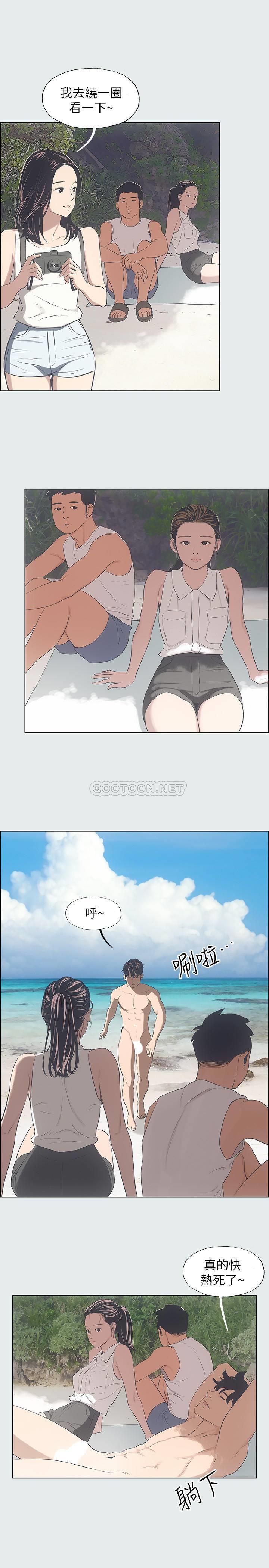 纵夏夜之梦第3话 - 让朋友看一下又没什么P24