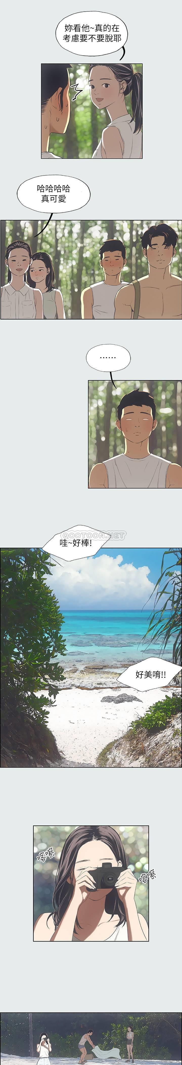 纵夏夜之梦第3话 - 让朋友看一下又没什么P22