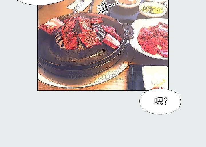 纵夏夜之梦第3话 - 让朋友看一下又没什么P4