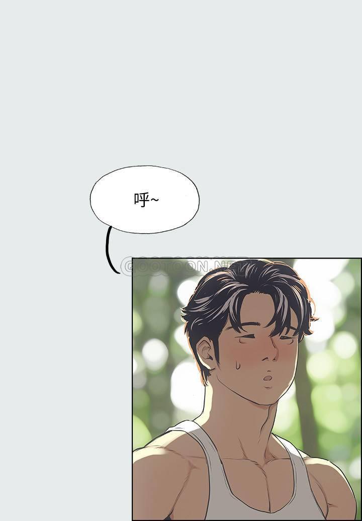 纵夏夜之梦第3话 - 让朋友看一下又没什么P15