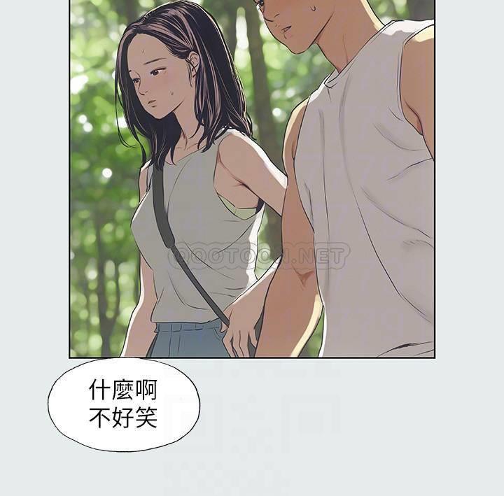 纵夏夜之梦第3话 - 让朋友看一下又没什么P8