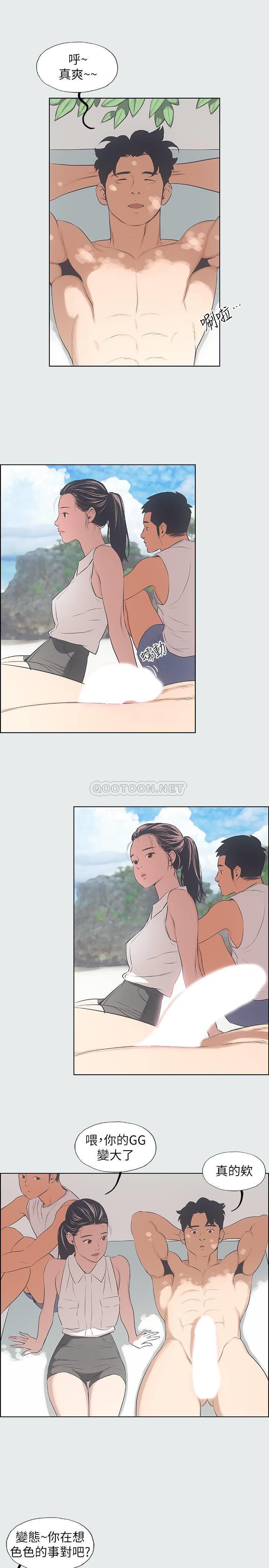 纵夏夜之梦第3话 - 让朋友看一下又没什么P26