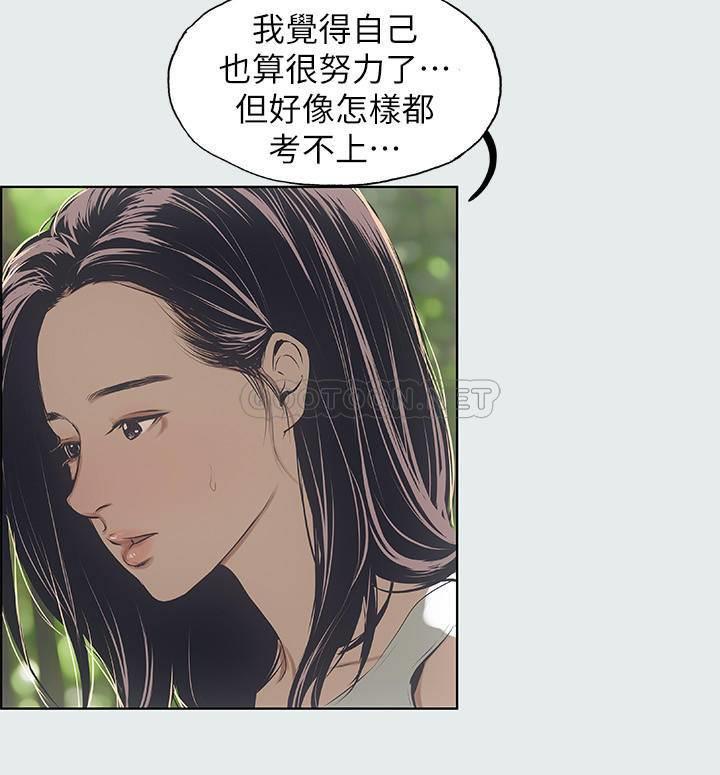 纵夏夜之梦第3话 - 让朋友看一下又没什么P11