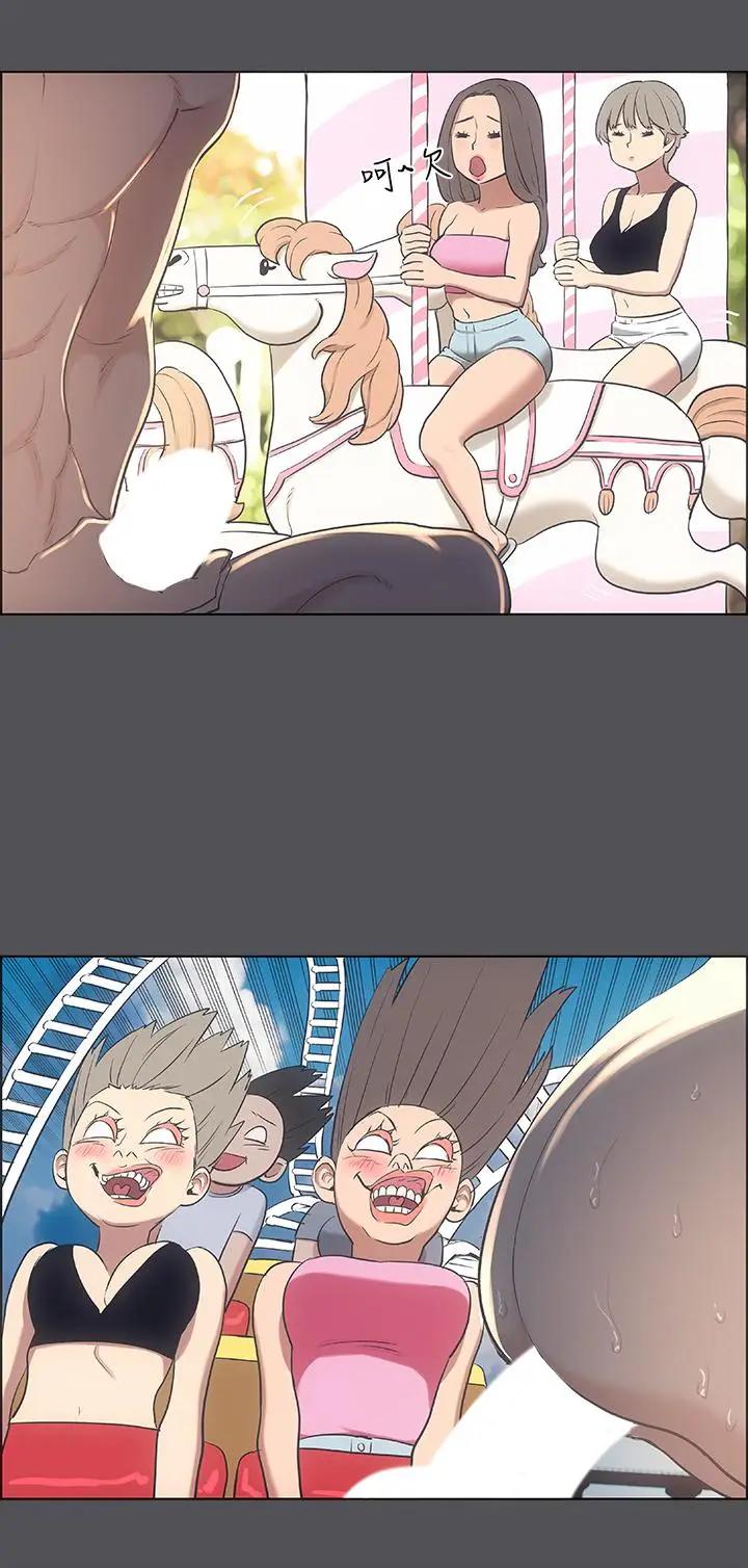 纵夏夜之梦第37话 一天战3女P2