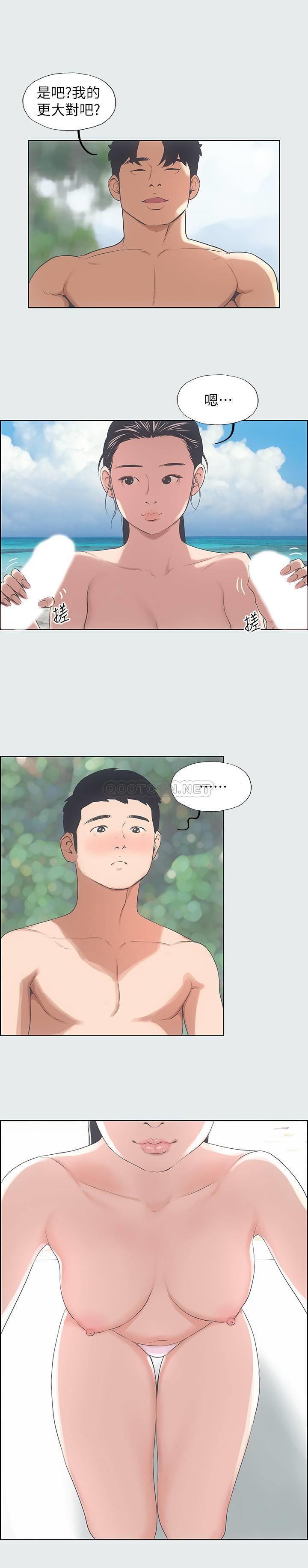 纵夏夜之梦第4话 - 第一次露鸟给女生看P23