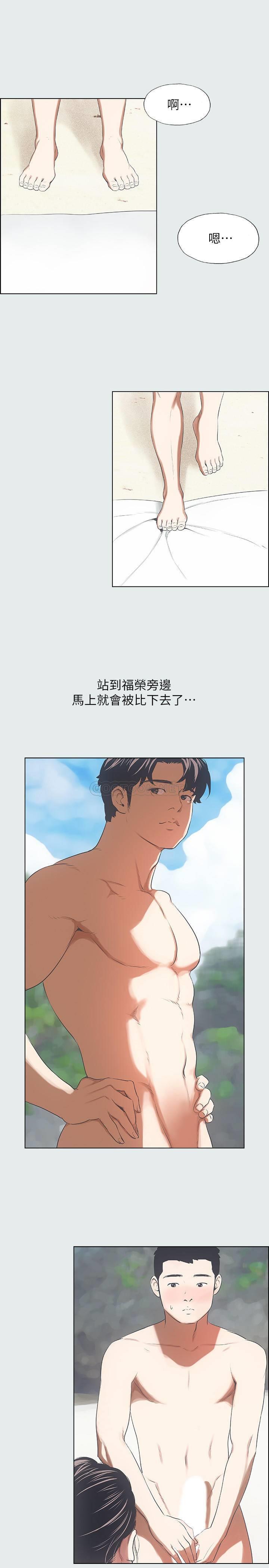 纵夏夜之梦第4话 - 第一次露鸟给女生看P18