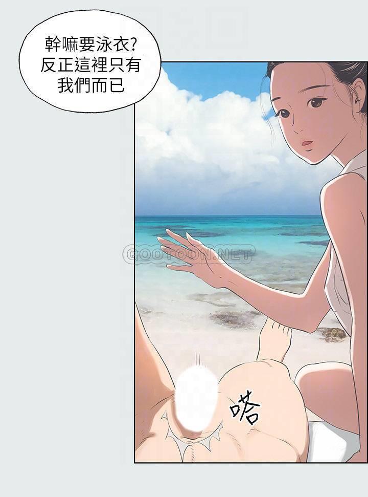 纵夏夜之梦第4话 - 第一次露鸟给女生看P5