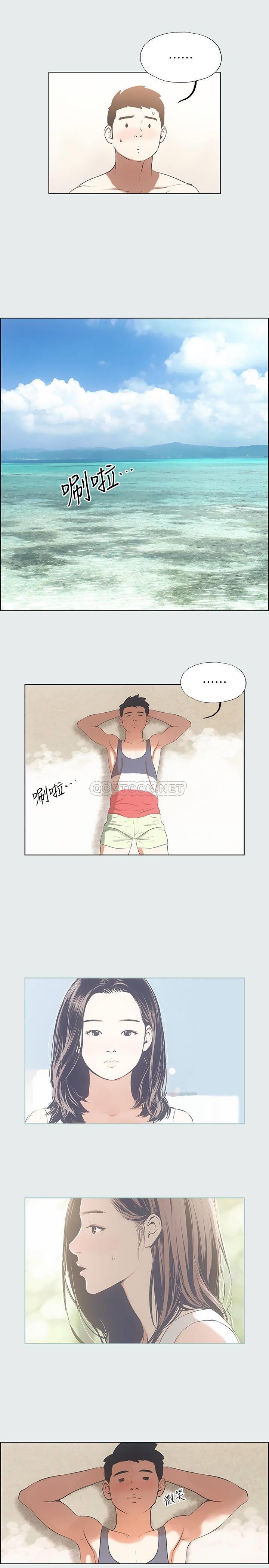 纵夏夜之梦第5话 - 老二又硬了P23