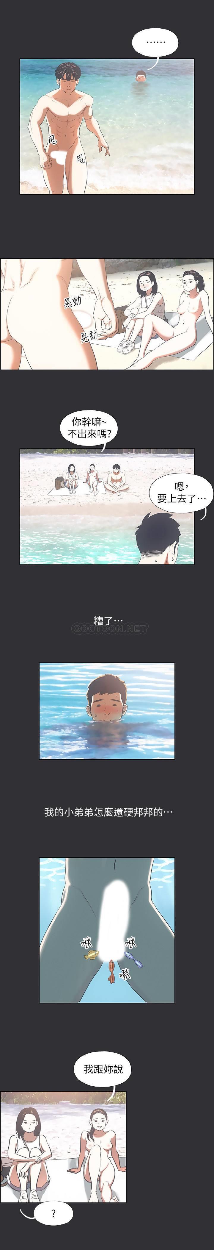 纵夏夜之梦第5话 - 老二又硬了P17