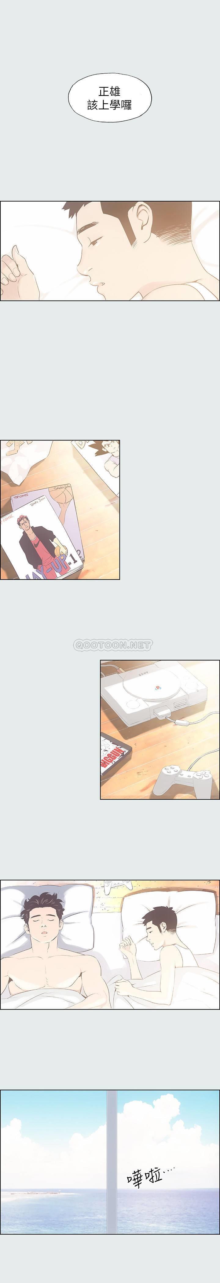 纵夏夜之梦第5话 - 老二又硬了P5