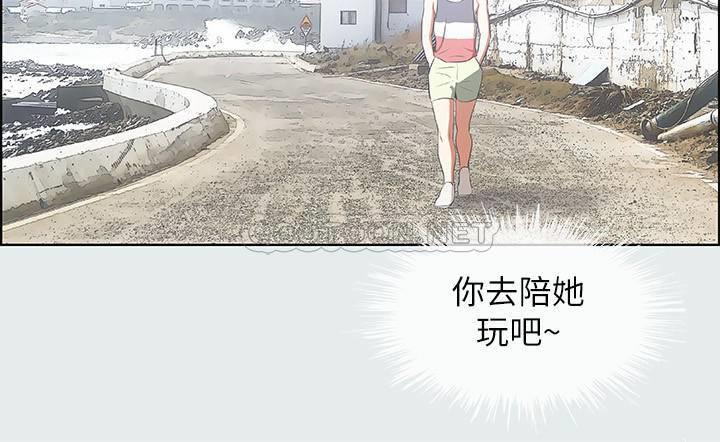 纵夏夜之梦第5话 - 老二又硬了P27