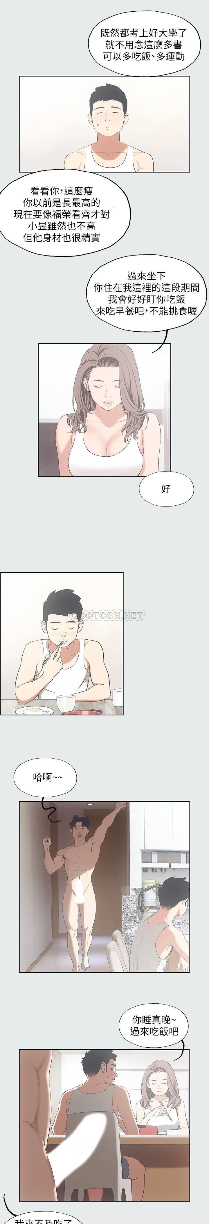 纵夏夜之梦第5话 - 老二又硬了P9