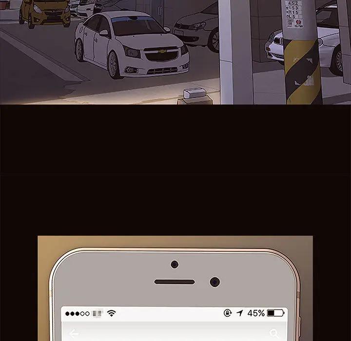 网红吴妍智第 1 话P86