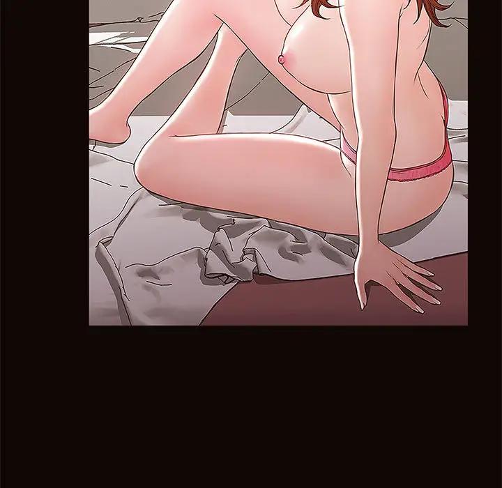 网红吴妍智第 1 话P56