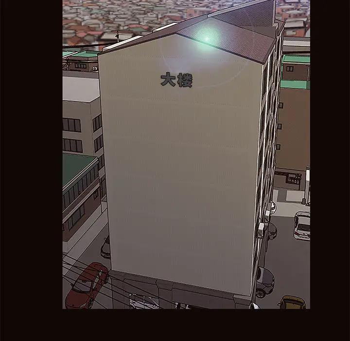 网红吴妍智第 1 话P146