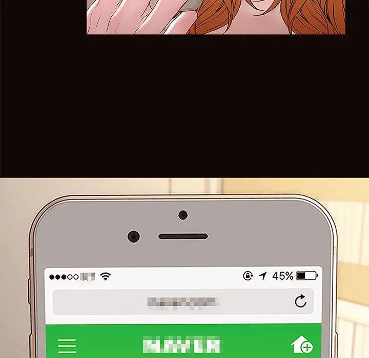 网红吴妍智第 1 话P64