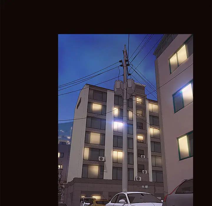 网红吴妍智第 1 话P49