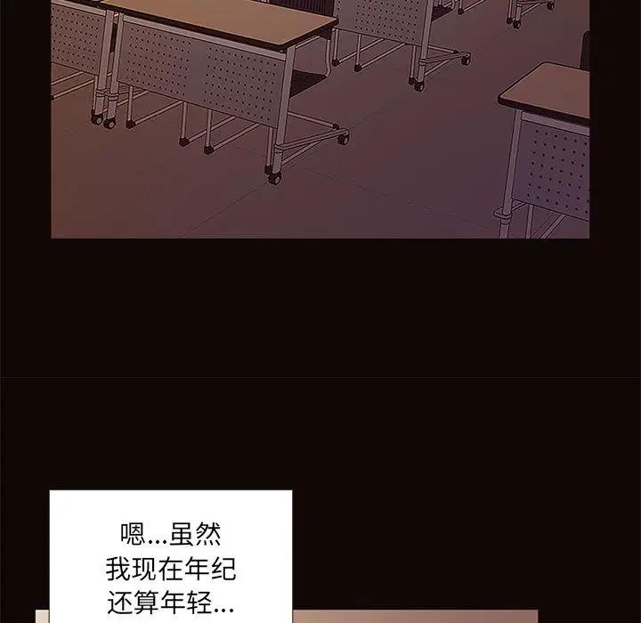 网红吴妍智第 1 话P35