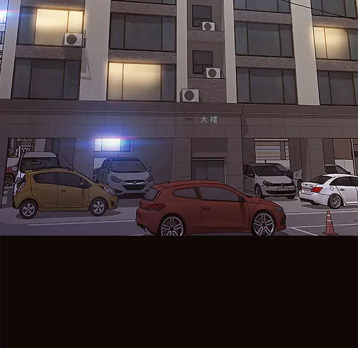 网红吴妍智第 1 话P5