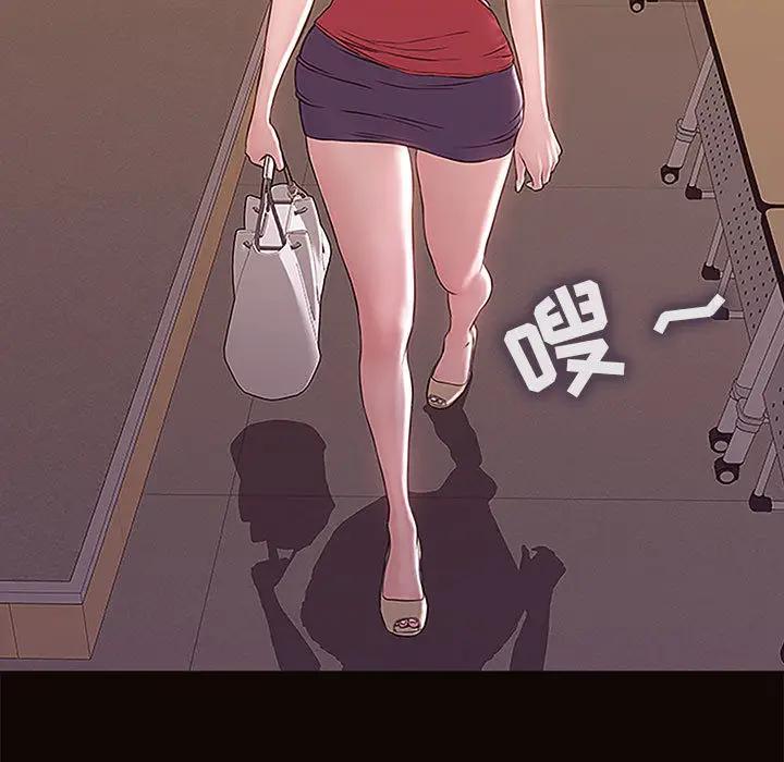 网红吴妍智第 1 话P45