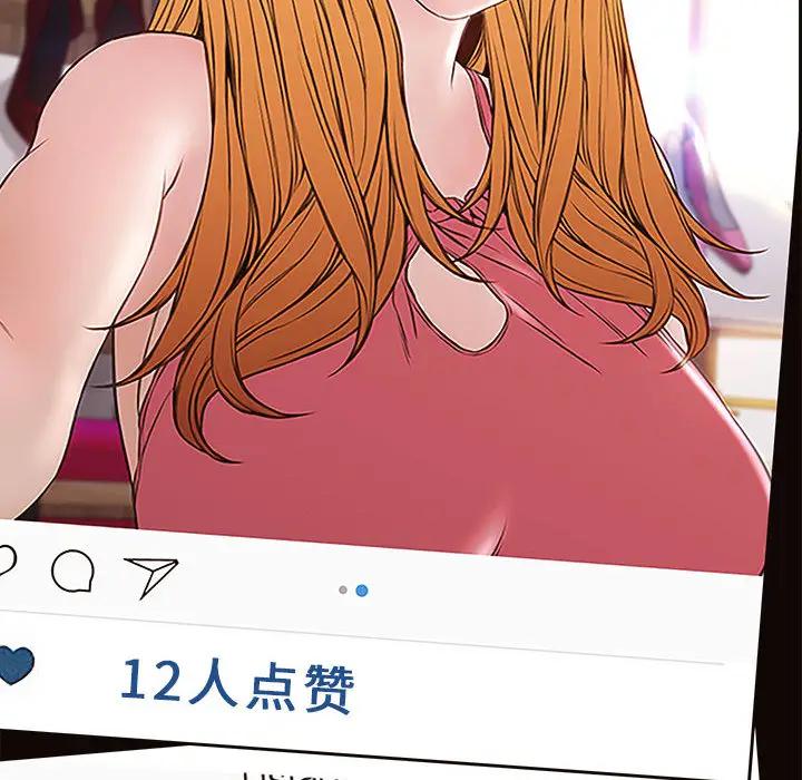 网红吴妍智第 1 话P117