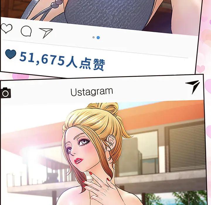 网红吴妍智第 1 话P102