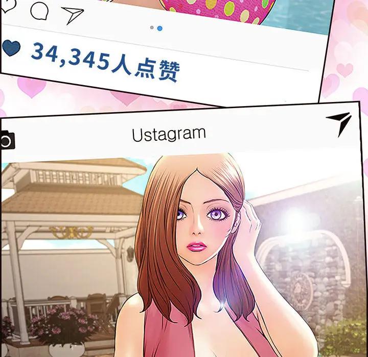 网红吴妍智第 1 话P99