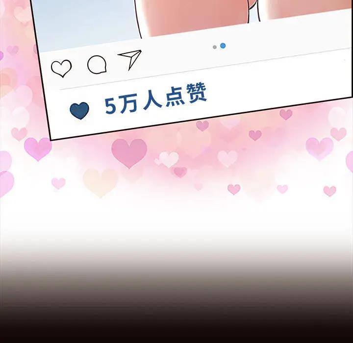 网红吴妍智第 2 话P27