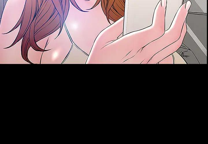 网红吴妍智第 2 话P3