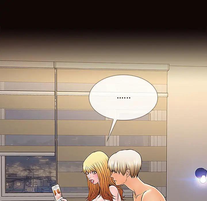 网红吴妍智第 2 话P156