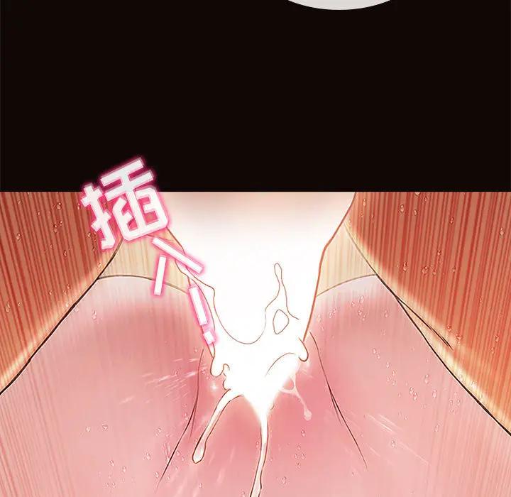 网红吴妍智第 2 话P119