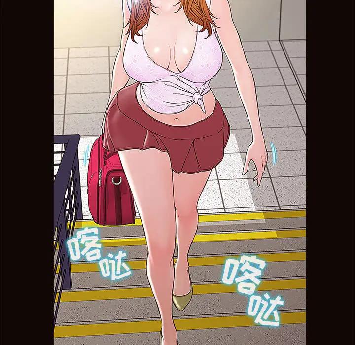 网红吴妍智第 2 话P38