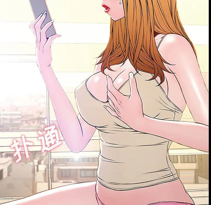 网红吴妍智第 2 话P9