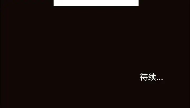 网红吴妍智第 3 话P140