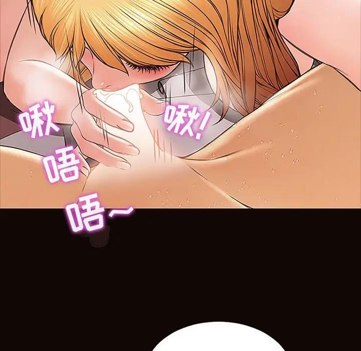 网红吴妍智第 3 话P57