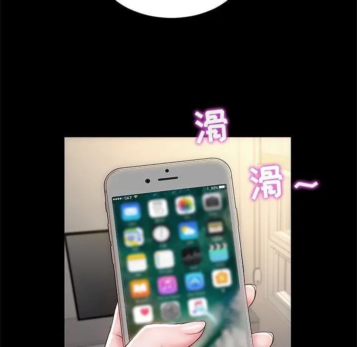 网红吴妍智第 3 话P83