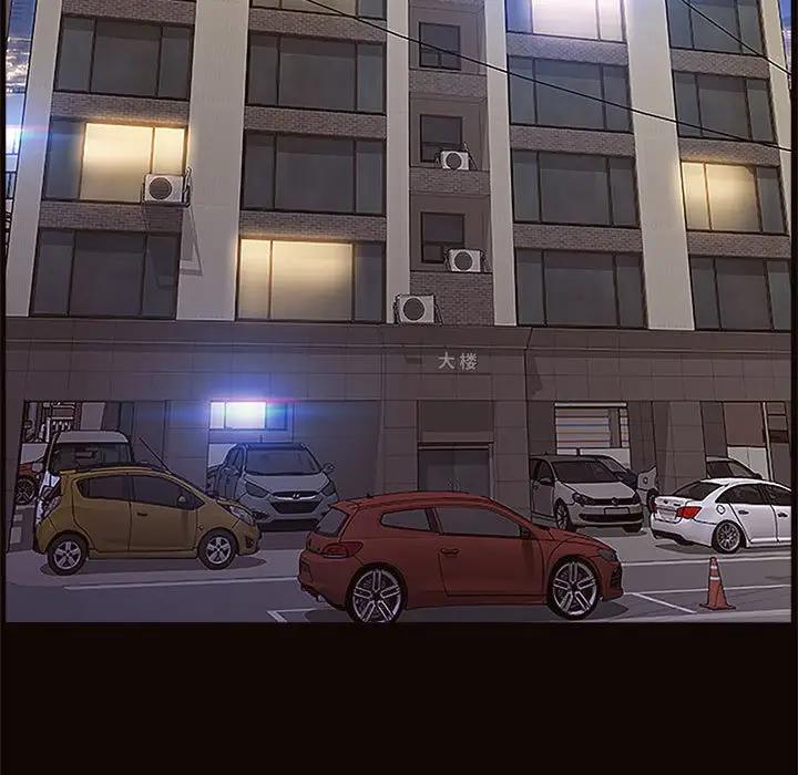 网红吴妍智第 3 话P11