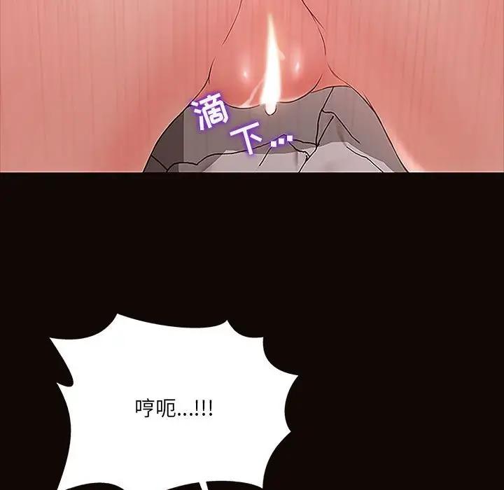 网红吴妍智第 3 话P59