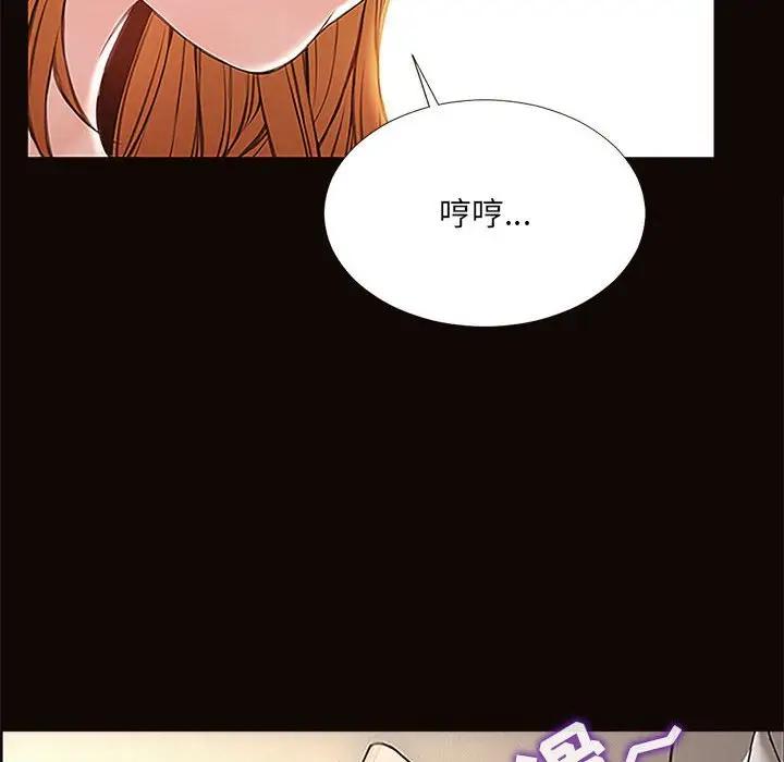 网红吴妍智第 3 话P124