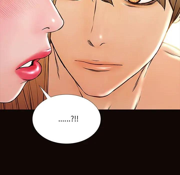 网红吴妍智第 3 话P5