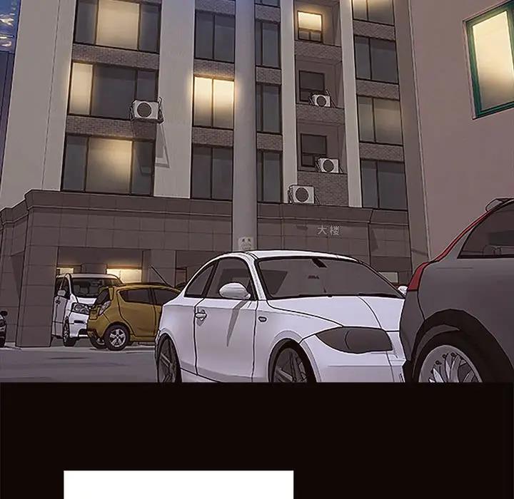 网红吴妍智第 4 话P99