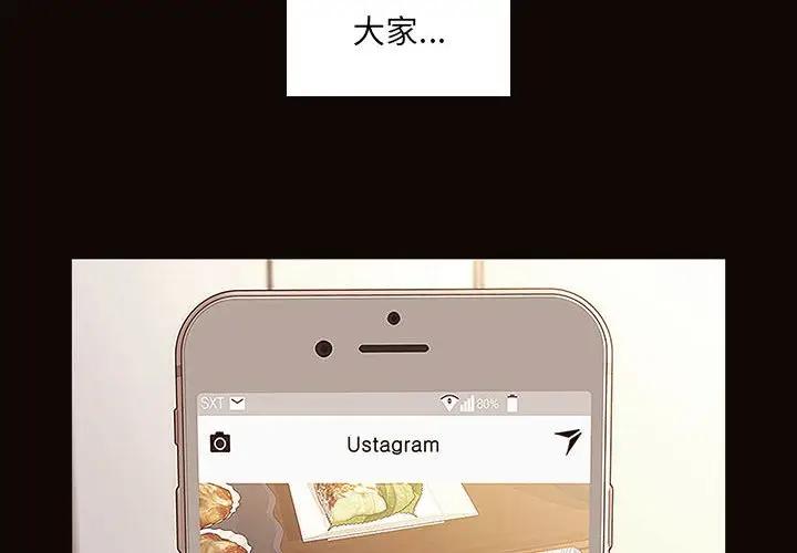 网红吴妍智第 4 话P4