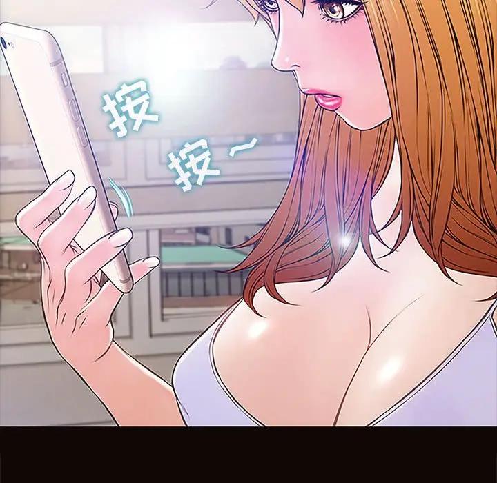 网红吴妍智第 4 话P36