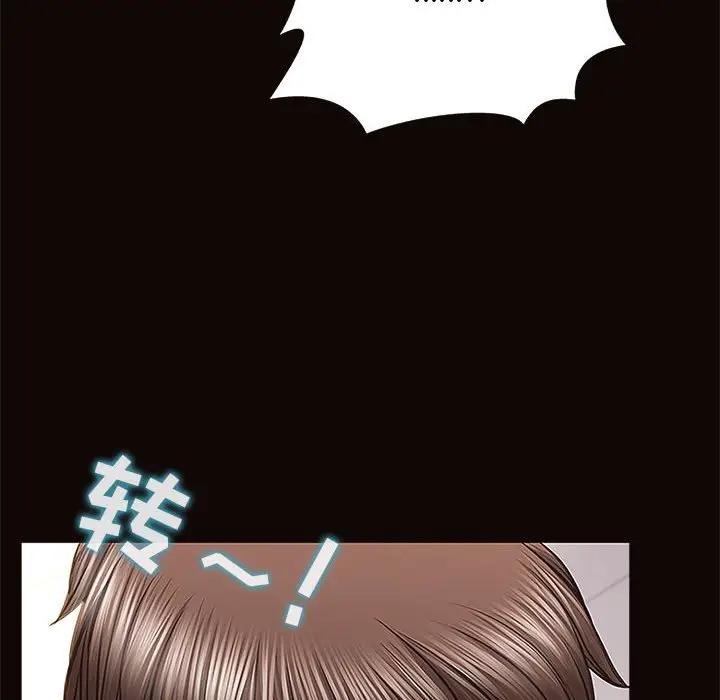 网红吴妍智第 4 话P92