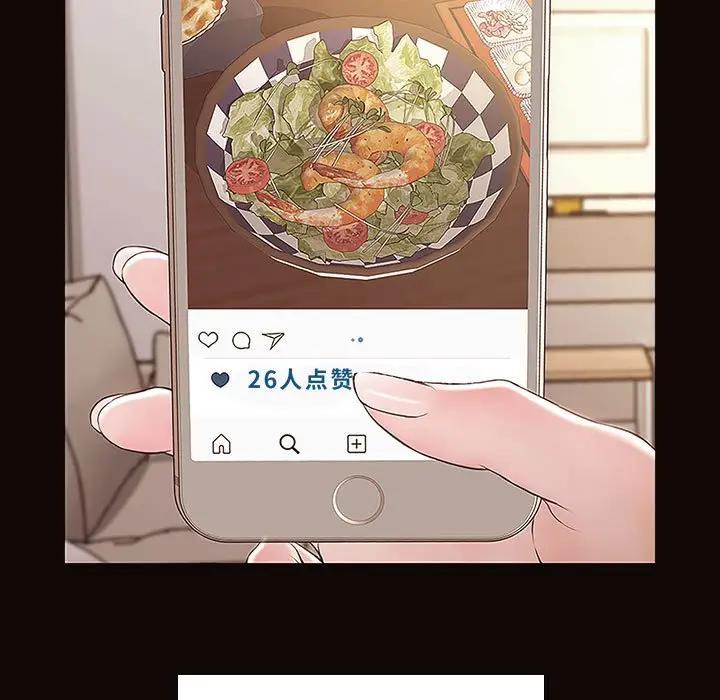 网红吴妍智第 4 话P5