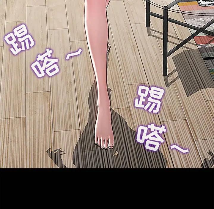 网红吴妍智第 4 话P40